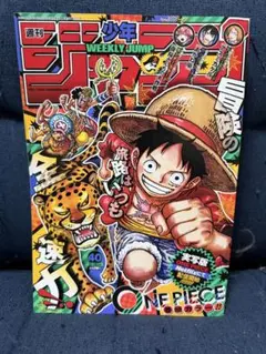 週刊少年ジャンプ 2021年40号 ONE PIECE 100巻到達記念 - メルカリ