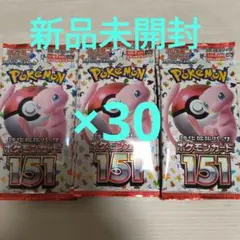 2025年最新】サーチ済みパック 151の人気アイテム - メルカリ