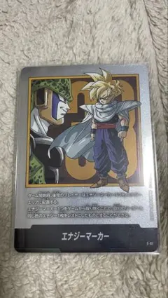 2026年最新】ドラゴンボールエナジーマーカーの人気アイテム - メルカリ
