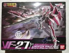 非売品　1/6スケール　映画　リベリオン　クラリックガン　ミニチュア 非売品 1/6スケール 映画 リベリオン クラリックガン ミニチュア
