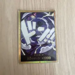 【美品】ルフィ ニカ 金ドン スーパーパラレル ワンピースカード ドンカード