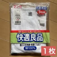 qingyuan tian様 リクエスト 2点 まとめ商品