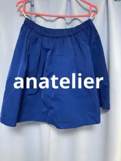 アナトリエ　フレアスカート 青 38