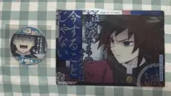 鬼滅の刃 冨岡義勇 名言ポスター☆Seriaコースター セット