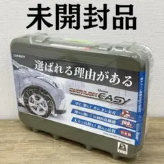 2026年最新】カーメイト バイアスロンクイックイージー qe12の人気