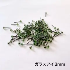 Mayu様 リクエスト 2点 まとめ商品