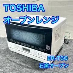 2026年最新】ER 東芝の人気アイテム - メルカリ