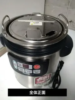 象印 スープジャー TH-CU045型 (45L) 2020年製 - メルカリ