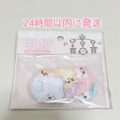 ちいかわ　おしりもっちりフレークシール　全8種