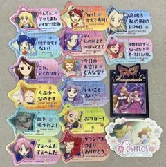 アイカツ モバイルステッカーコレクション まとめ売り