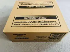 インフェルノX 未開封1カートン (12BOX入り) ポケモンカード