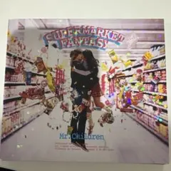 Mr.Children SUPER MARKET FANTASY