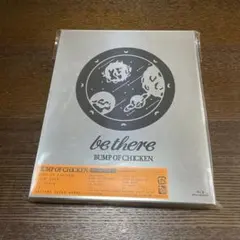 2025年最新】BUMP be there blu-rayの人気アイテム - メルカリ