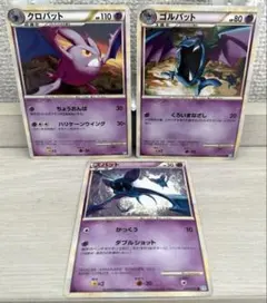 9903 ポケモンカード クロバット ゴルバット ズバット レジェンド