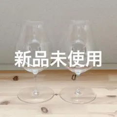 2025年最新】ロブマイヤーの人気アイテム - メルカリ