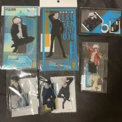 呪術廻戦 アクリルスタンド 6点セット