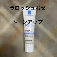 ラ　ロッシュポゼUVイデア XL プロテクショントーンアップ　日焼け止め乳液のサムネイル