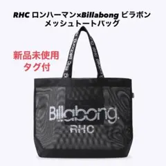 RHC ロンハーマンBillabong メッシュトートバッグ RHC ロンハーマンBillabong ビラボン メッシュトートバッグ - メルカリ