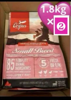 orijen オリジンスモールブリード1.8kgx2 ORIJEN】オリジン スモールブリード | ペットフード通販 PETS8(ペッツ