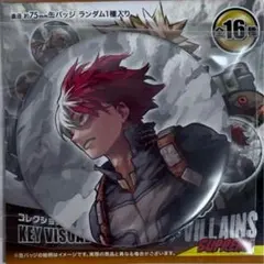 ヒロアカ　原画展　缶バッジ　轟焦凍　新品未使用　ヒロアカ展　原画　ランダム