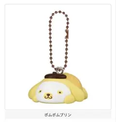 サンリオキャラクターズ GRWM マスコットチャーム ポムポムプリン