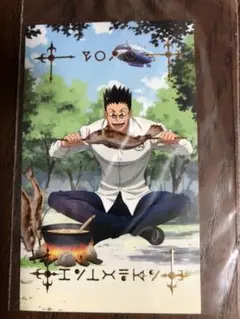 アニメイトカフェHUNTER×HUNTERコラボグッズ　レオリオセット