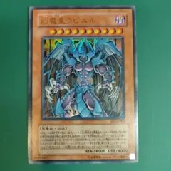 遊戯王 プリズマ プリシク オベリスクの巨神兵 スタンプエディション