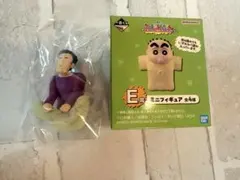 一番くじ　クレヨンしんちゃん　E賞　ミニフィギュア　野原ひろし