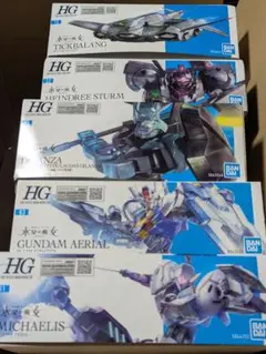 2025年最新】水星の魔女 ガンプラの人気アイテム - メルカリ