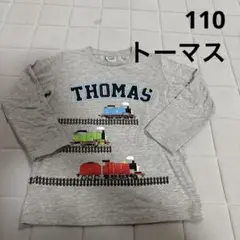 きかんしゃトーマス　長袖Tシャツ　男の子　グレー　120