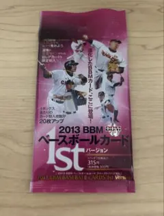 大谷翔平 2013 KONAMI BBH 049 Vol.2 PSA9 コナミ - メルカリ