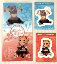 【新品未使用】鬼滅の刃 ローソン マルチケース ステッカー 計3点 煉獄 伊之助