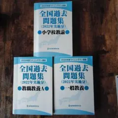 Item thumbnail for item 40fd7742-0b4c-4444-859c-67e20abcf17b