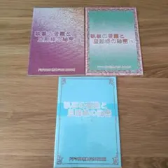 2025年最新】子安武人 サインの人気アイテム - メルカリ