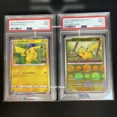 PSA9ピカチュウ、ゲンガー連番】+ PSA8ピカチュウ※全てモンボ被り