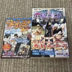 ワンピース 43巻 初版 〇帯、冊子〇 - メルカリ