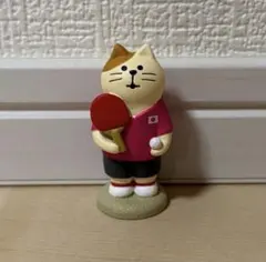 デコレ コンコンブル 卓球猫