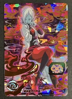 2026年最新】BM2-068 トワの人気アイテム - メルカリ