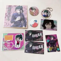 呪術廻戦　禪院真希　まとめ売り