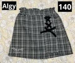 キッズ Algy　アルジー140cm ガールズ服スカパン　グレーチェックリボン