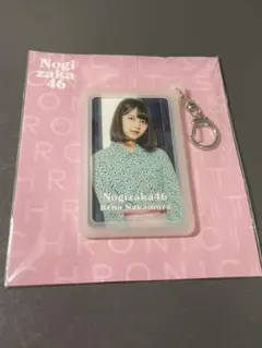 乃木坂46 中西アルノ Actually... 光るICカードホルダー 新品 乃木坂46 中西アルノ Actually 光るICカードホルダー 新品