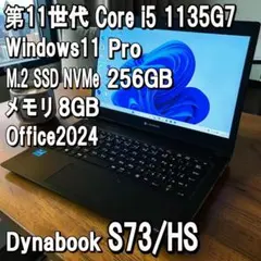 2026年最新】dynabook Windowsノート本体の人気アイテム - メルカリ