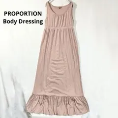 PROPORTION Body Dressing ノースリーブロングワンピース