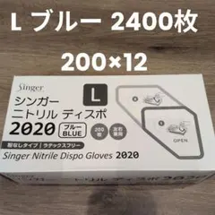 ニトリル手袋 No. 2089 ブラック M 100枚 20箱 - メルカリ