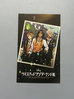 Item thumbnail for item b5566ff2-0879-4b80-bb9e-b6c1fca674b1