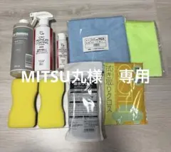 CPC プレミアムコーティング WGN メンテナンスセットのサムネイル