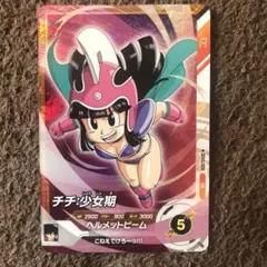 ドラゴンボールカード⭐️⭐️⭐️⭐️10枚セット ドラゴンボールZ カードダス 833 Z戦士の誓い DRAGONBALL Z・PP