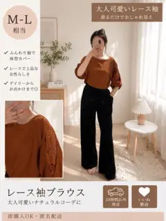 2点セット売り♡カジュアルコーデ　オフィスや私服に！