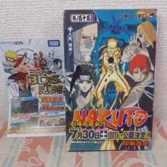 2026年最新】naruto 初版 帯 1巻の人気アイテム - メルカリ