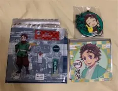 鬼滅の刃　竈門炭治郎　セット